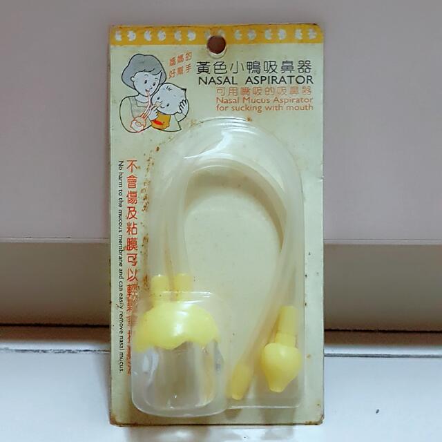 nasal aspirator tube