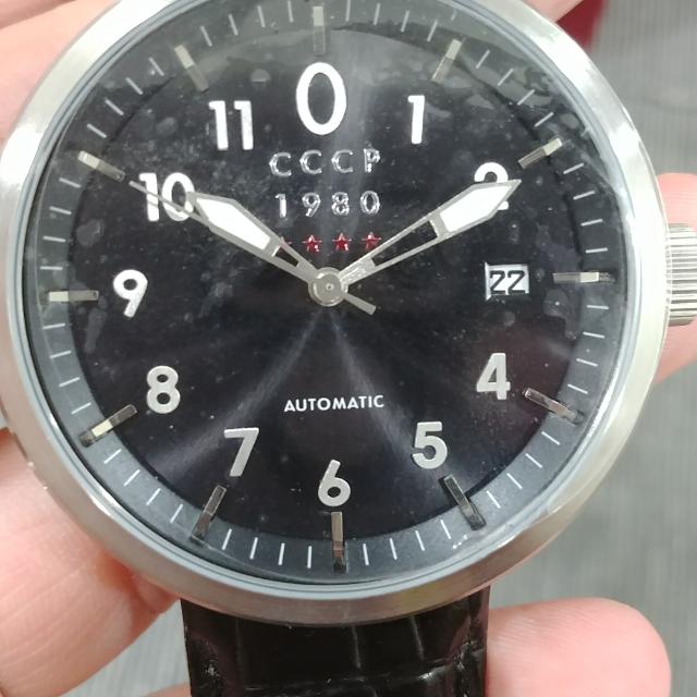 Cccp kashalot 2 online