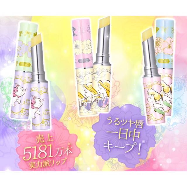 Dhc Disney 專賣店限定純欖護唇膏瑪麗貓長髮公主樂佩 美妝保養 其他美妝保養在旋轉拍賣