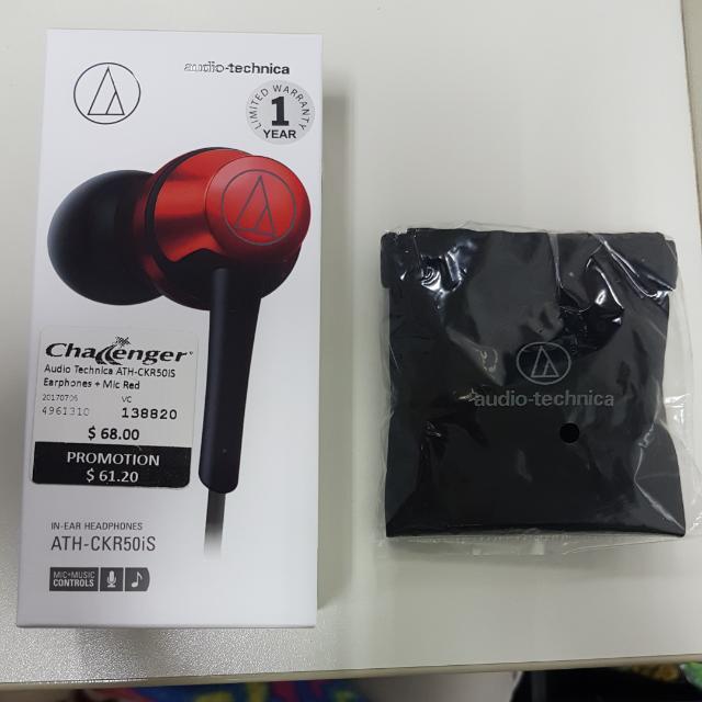 Audio Technica ATH-CKR50iS, Audio 