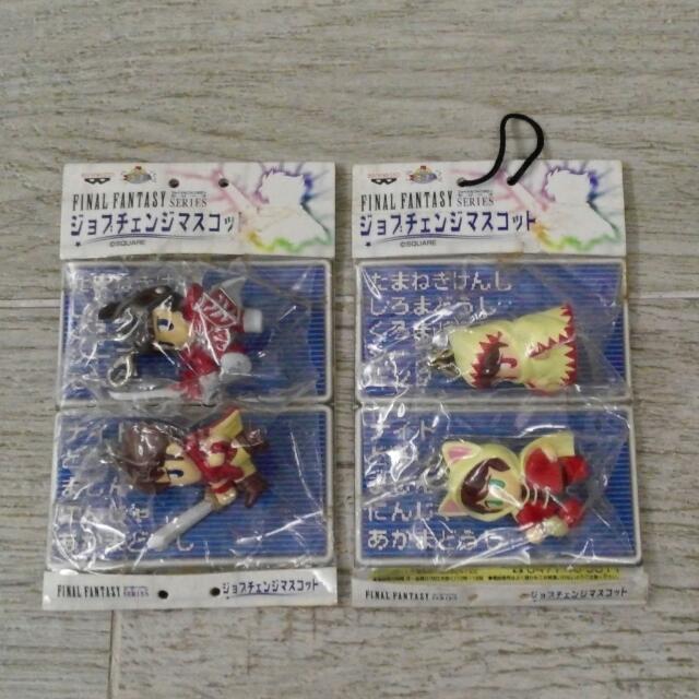 Final Fantasy FF 太空戰士景品匙扣吊飾4款騎士劍士白魔導士, 興趣及遊戲, 玩具 遊戲類- Carousell