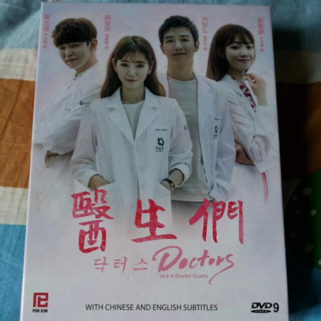 Korean Drama On Carousell Korean Drama On Carousell