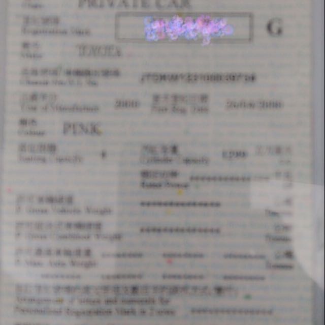 (分類:)位於 。 由 silkypops 提交(商品編號 115703324,圖片 1)。簡介: 。