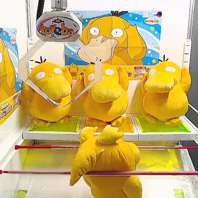 psyduck giant plush