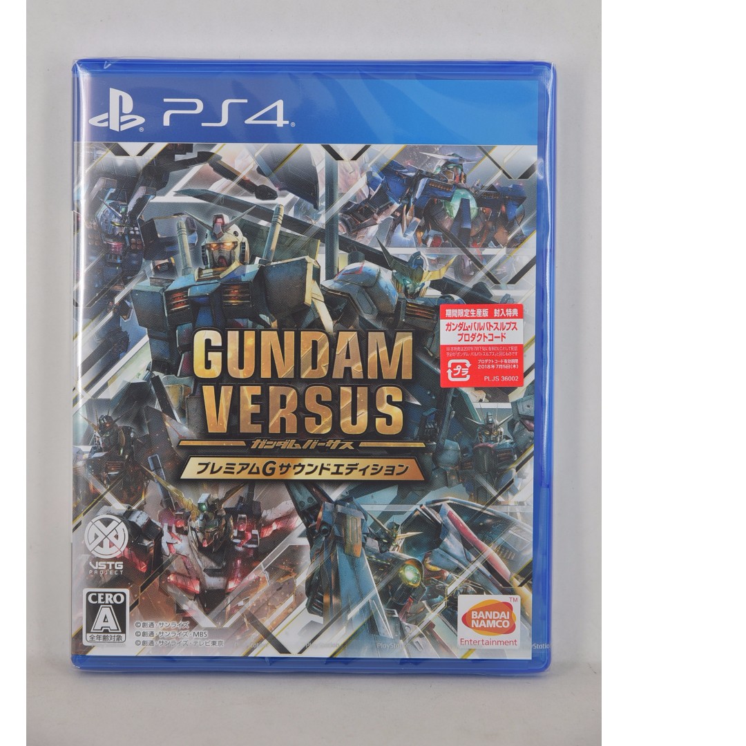 GUNDAM VERSUS プレミアムGサウンドエディション 7月下旬に有料DLC