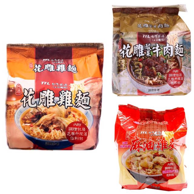 Ready Stock Ttl Instant Noodle Huadiao Chicken Ttl 台酒花雕鸡面 Food Drinks Rice Noodles On Carousell