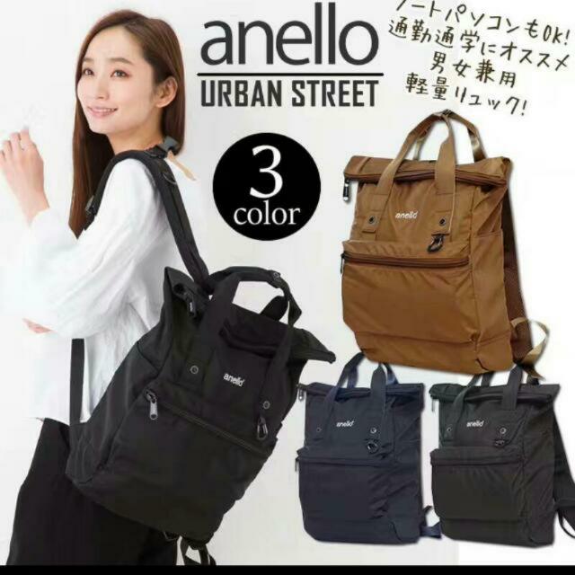 anello urban street backpack philippines