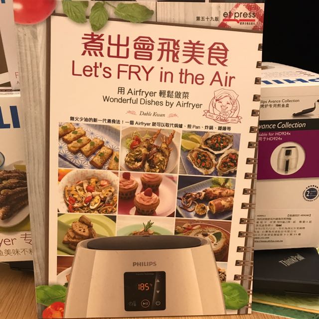 Philips Airfryer XL Grill Pan (HD924x), Baking Tray (HD922X / HD923X