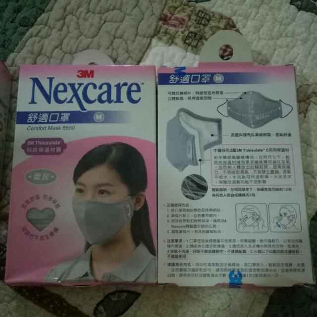 3m Nexcare Comfort Mask On Carousell