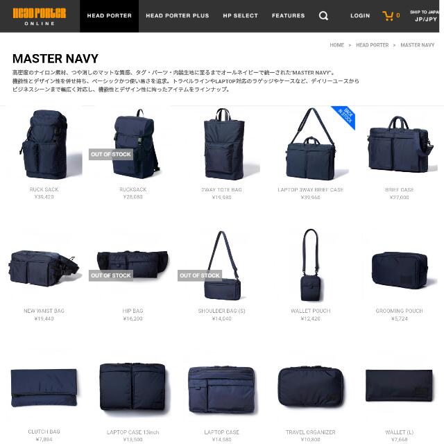 日本直送HEAD PORTER Brand MASTER NAVY, 男裝, 袋, 小袋- Carousell