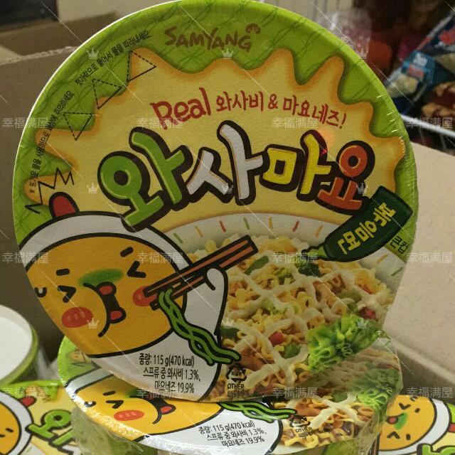 Samyang Wasabi Mayo Instant Ramen, Food & Drinks, Packaged & Instant