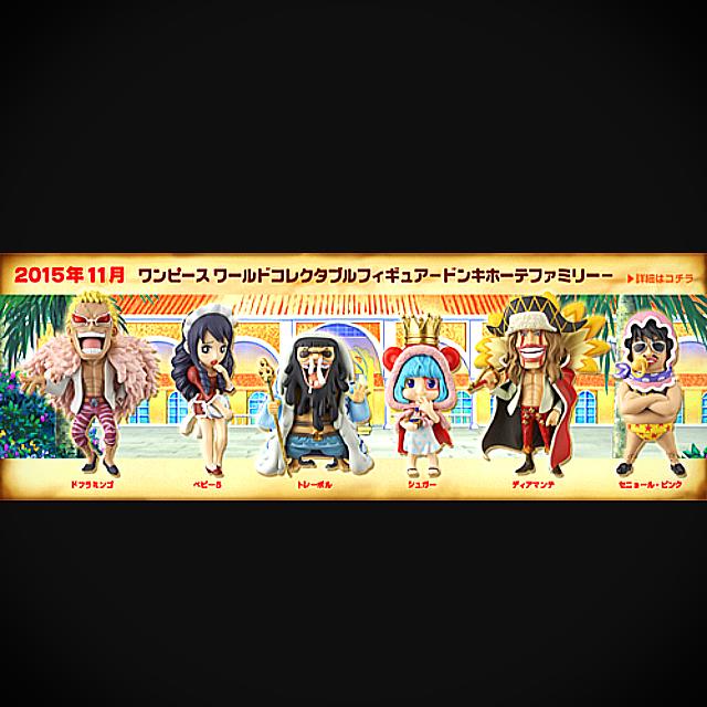 お歳暮 ワールド ワンピース コレクタブル セニョール ピンク フランキー Fight フィギュア Onepiece Www Foodiesplace Com