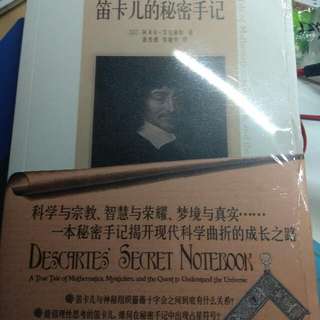 Descartes Secret Notebook