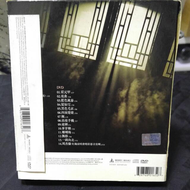 周杰倫霍元甲ep+dvd, 興趣及遊戲, 音樂、樂器& 配件, 音樂與媒體
