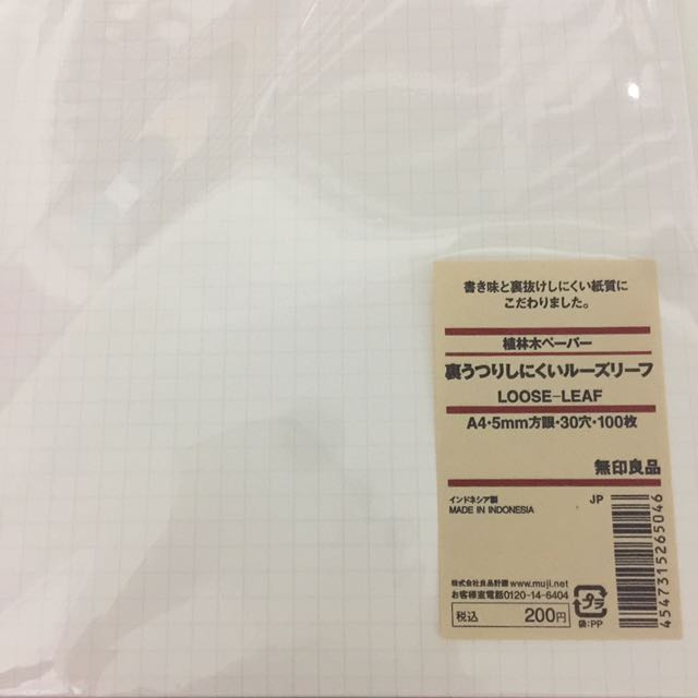 Muji A4 Grid Paper, Everything Else on Carousell