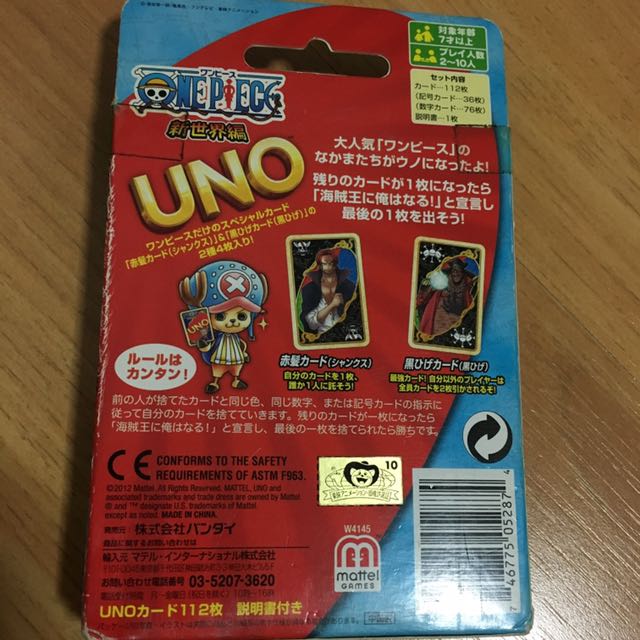 One Piece Uno Card Toys Games Board Games Cards On Carousell
