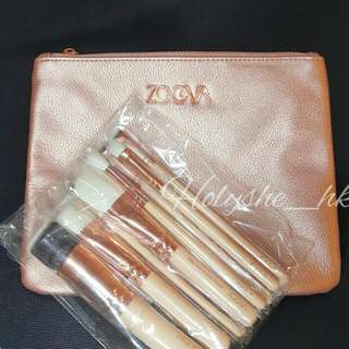 Zoeva Rose Golden Luxury Set Vol.2