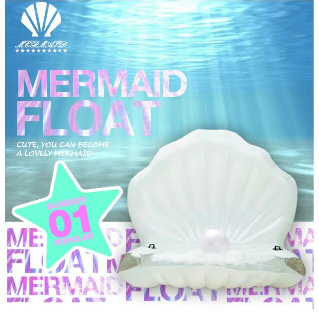 clamshell pool float