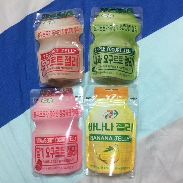 Yakult Yogurt Jelly Candy, Food & Drinks, Packaged & Instant Food on