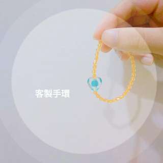 全新 客製化 純手工 手環#50元生活物品#交換最划算#含運最划算(限面交) 三條50
