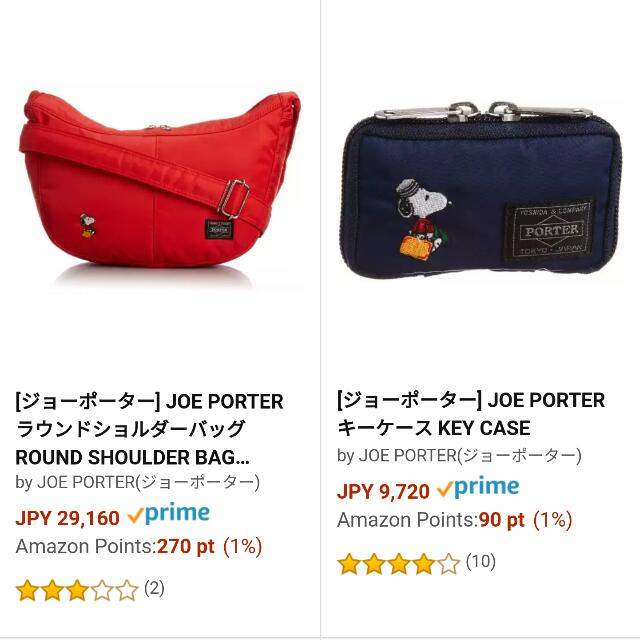 日本直送JOE PORTER Brand bags SALE, 男裝, 袋, 小袋- Carousell