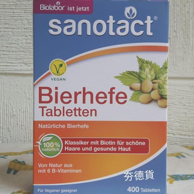 Sanotact啤酒酵母 推薦商品與價格優惠 2021年12月 飛比價格