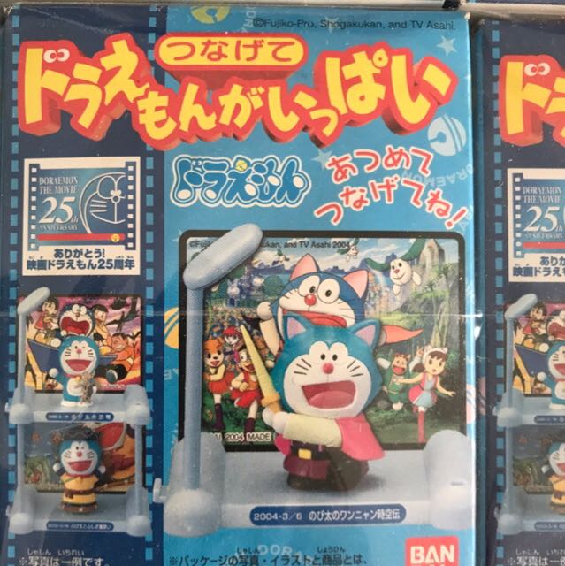 Doraemon 25th Anniversary The Movie Figurines Collectoon Hobbies Toys Toys Games On Carousell