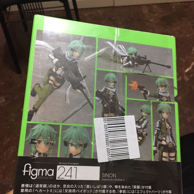 sinon figma