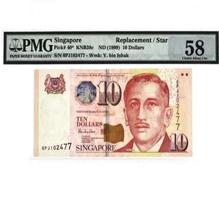 $10 PORTRAIT SERIES RARE OPJ REPLACEMENT PMG 58 AUNC