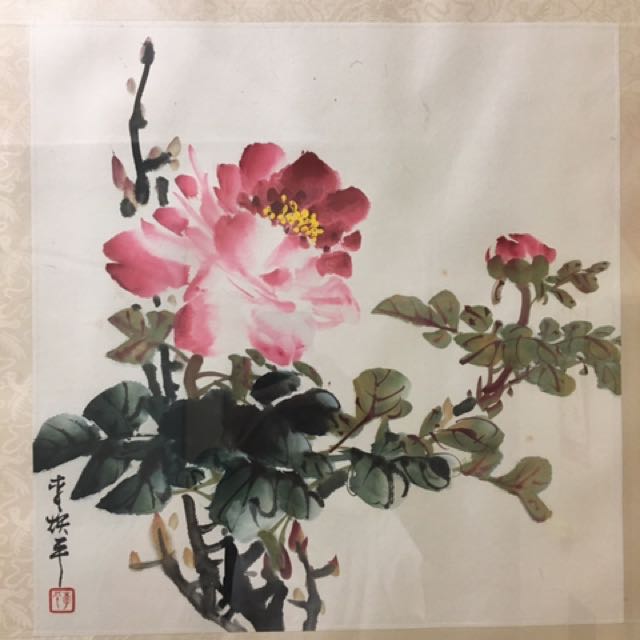 Chinese Drawing Famous Painter 名畫家 李煥平 國畫 花開富貴 21寸 X 21 寸