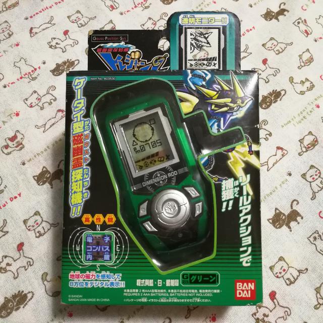 Bandai Treasure Gaust Bandai 磁幽靈探知機 興趣及遊戲 玩具 遊戲類 Carousell