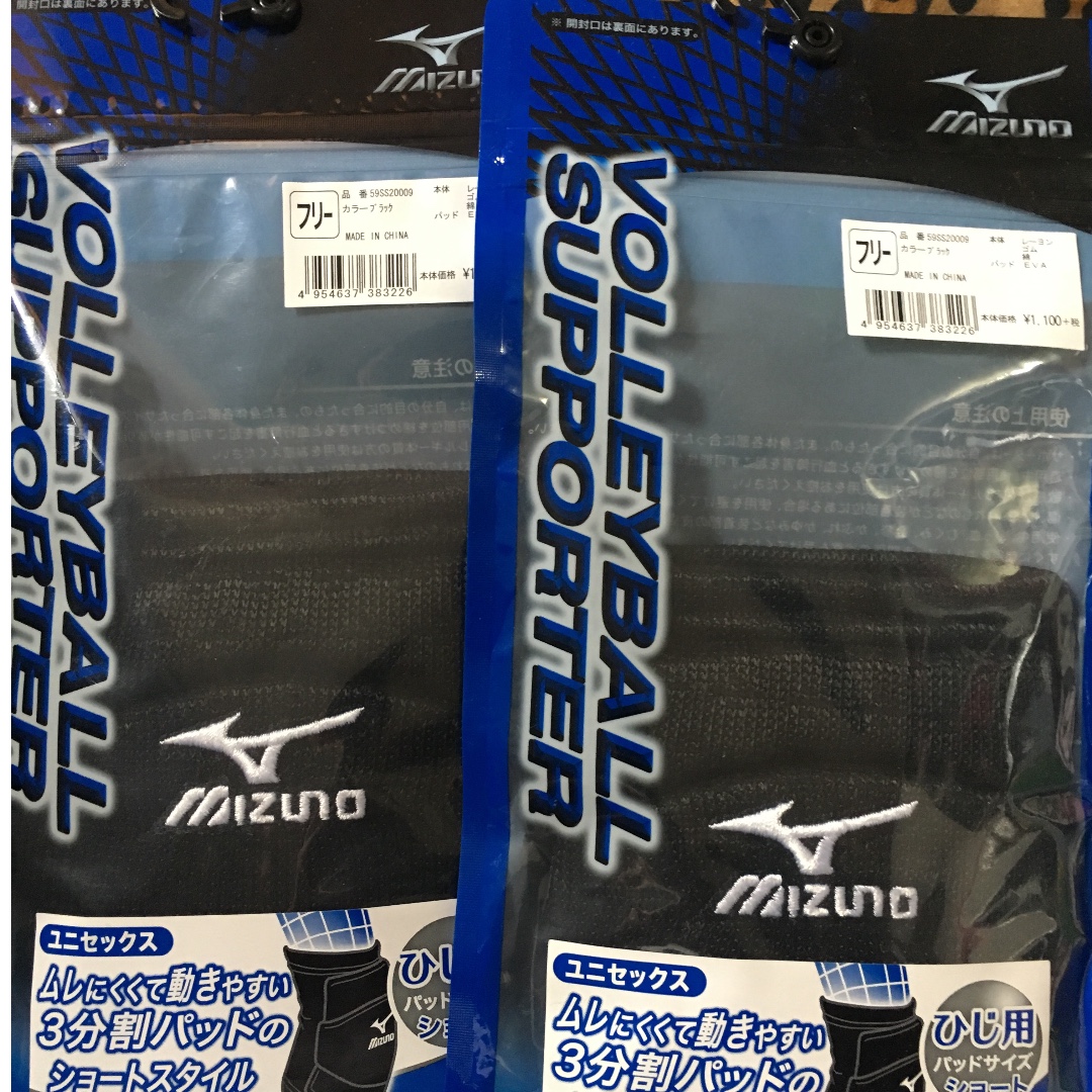 mizuno elbow pads philippines