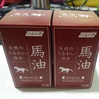 Haruhada Horse Oil Treatment Cream