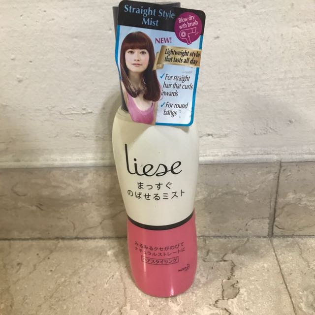 Reserved Bn Liese Straight Style Mist For Straight Bands Hair