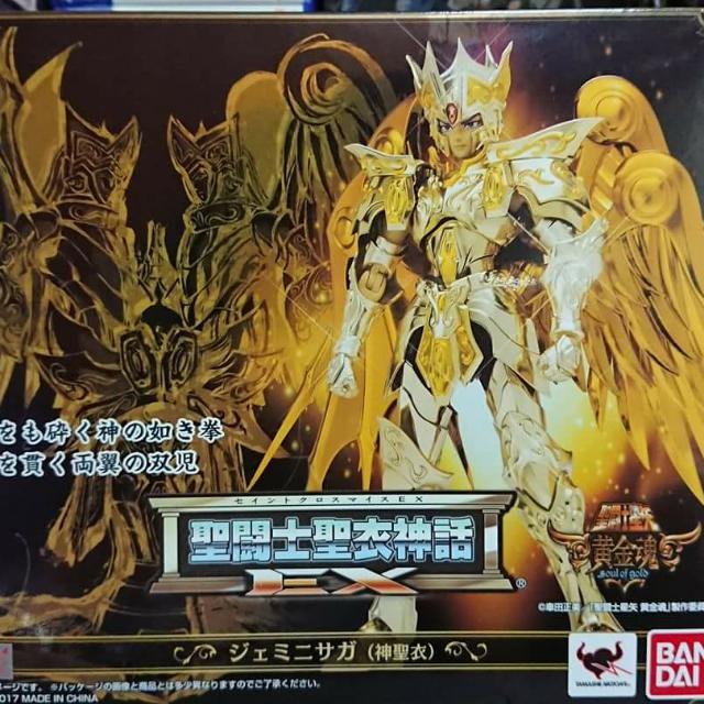 Saint Seiya Ex Gemini God Cloth Toys Games Bricks Figurines On Carousell