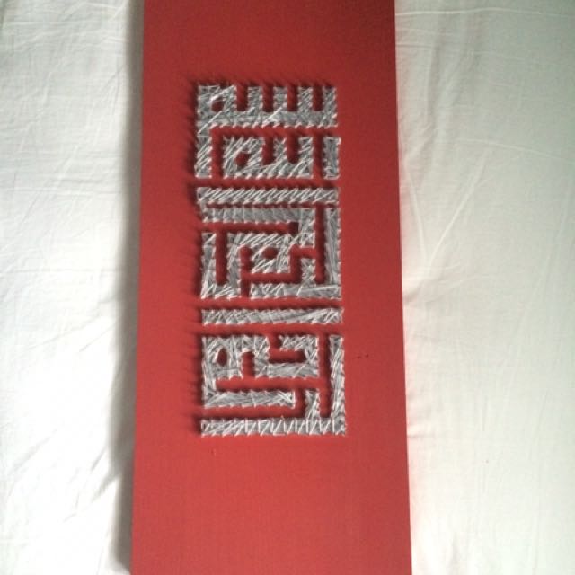 Arabic String Art Calligraphy Design Craft Artwork On Carousell