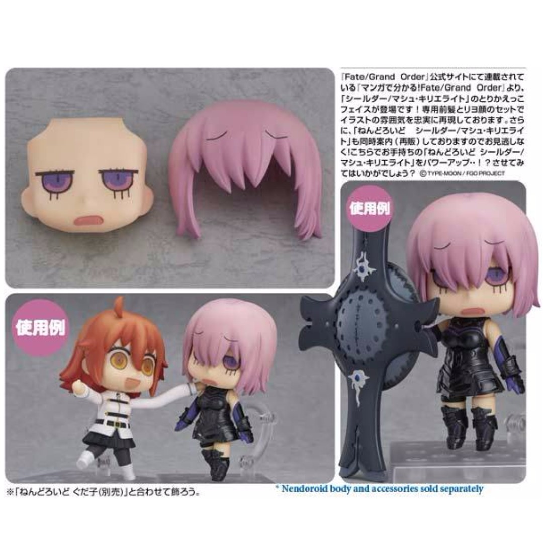 Manga De Wakaru Fate Grand Order Kyou Hobby Shop