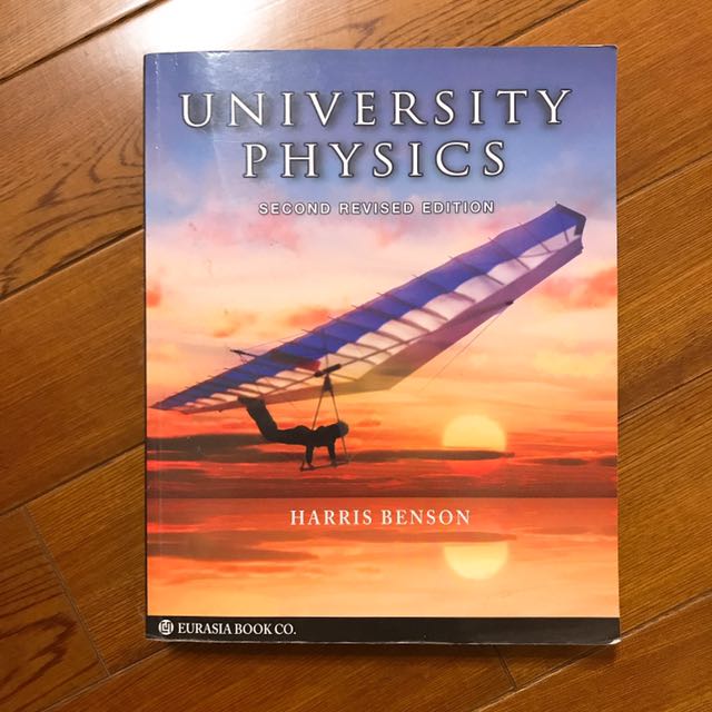 harris benson university physics