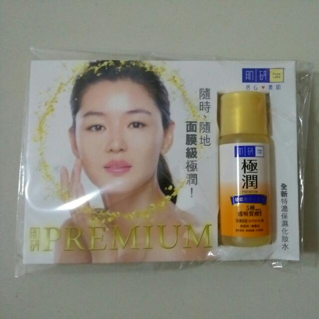 9ml Hada Labo Super Hyaluronic Acid Premium Hydrating Lotion Health Beauty Bath Body On Carousell