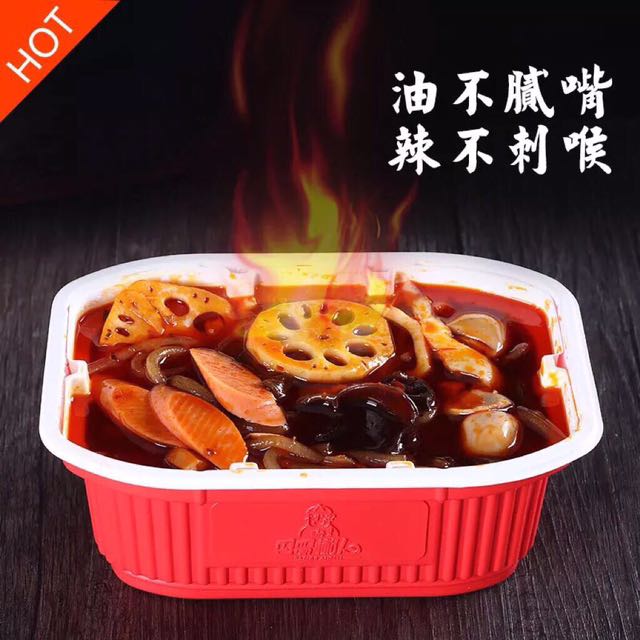 Mala hotpot instant best sale