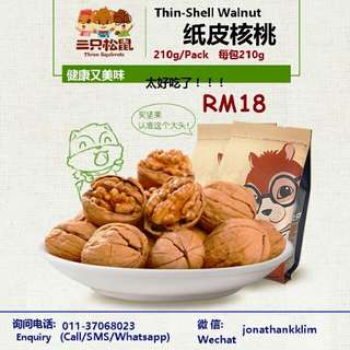 Three Squirrels Thin-Shell Walnut 三只松鼠纸皮核桃 (210g)