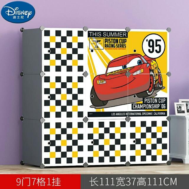 Mcqueen Cars Kids Storage Cubes Diy Babies Kids On Carousell