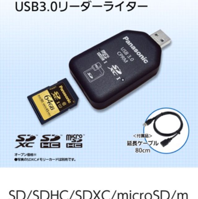 Usb 3.0讀卡機BN-SDCMP3, 電視及其他電器, 轉換器及插頭在旋轉拍賣
