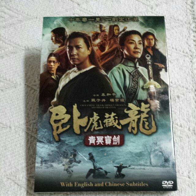Dvd Crouching Tiger Hidden Dragon Sword Of Destiny Music Media Cds Dvds Other Media On Carousell