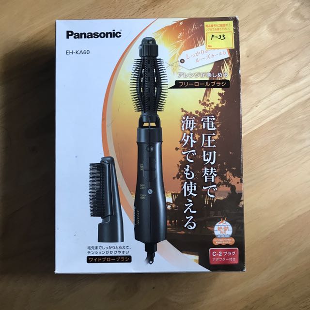 Panasonic kurukuru sale hair dryer