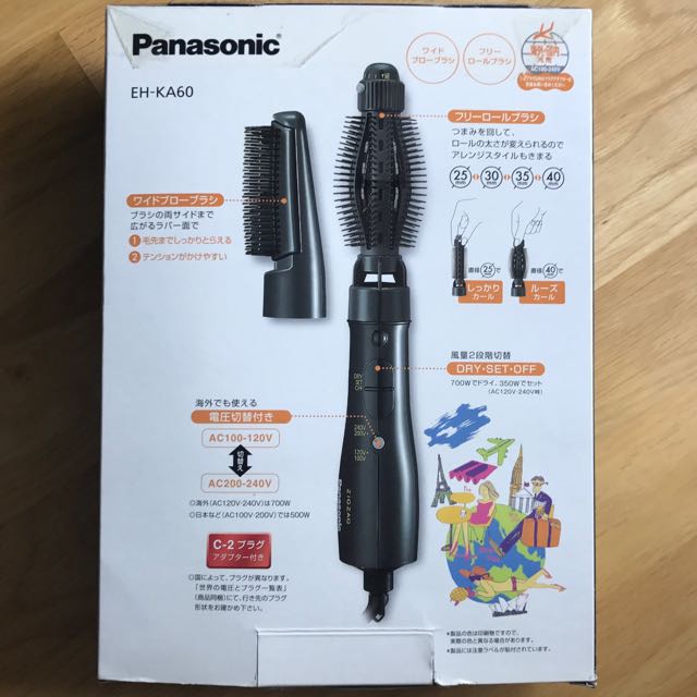 Panasonic kurukuru online