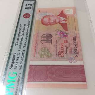 📣Repeater Serial no's 🇸🇬SG50 Notes of $10 Currency