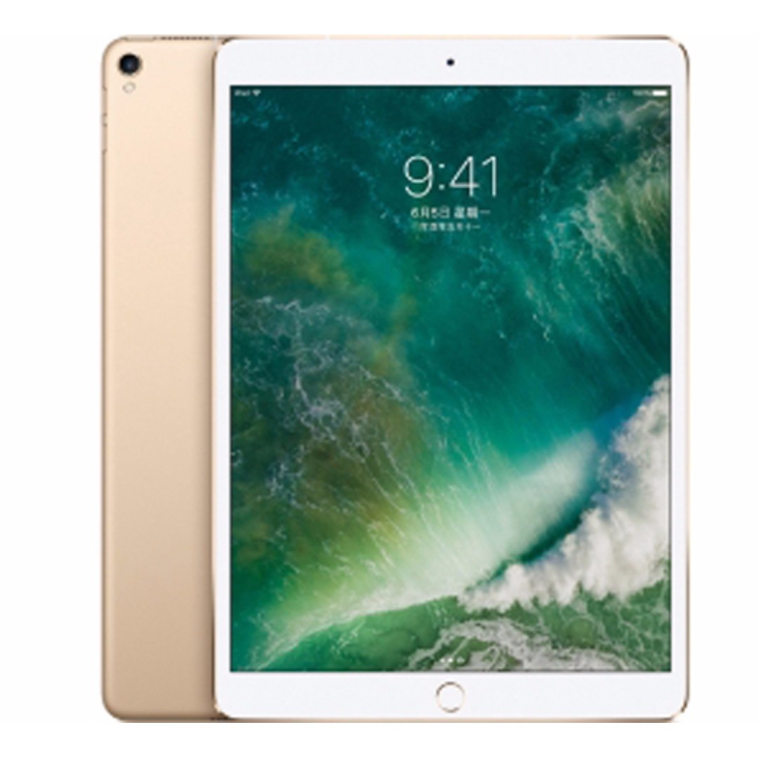 全新品未拆封， iPad Pro 10.5吋256G Wi-Fi 2017新款平板電腦台灣公司