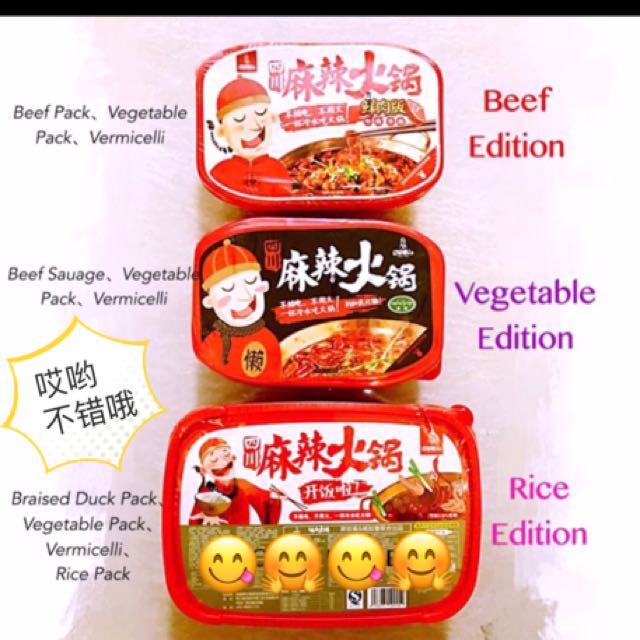 LAZY INSTANT MALA HOTPOT LOVER