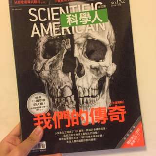 🌍SCIENTIFIC AMERICAN 科學人雜誌🌍#全部五折出清